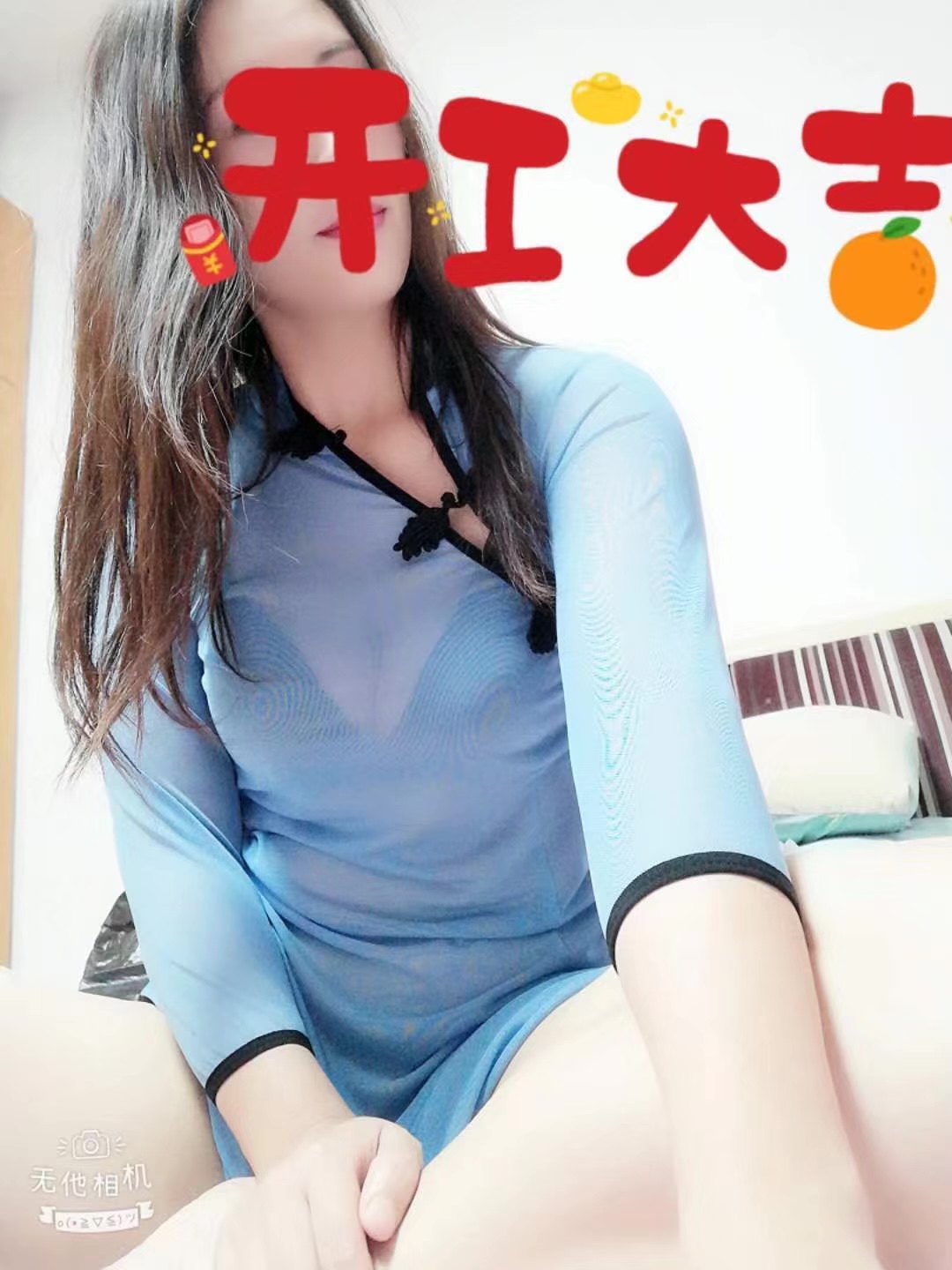 成都黑丝少妇